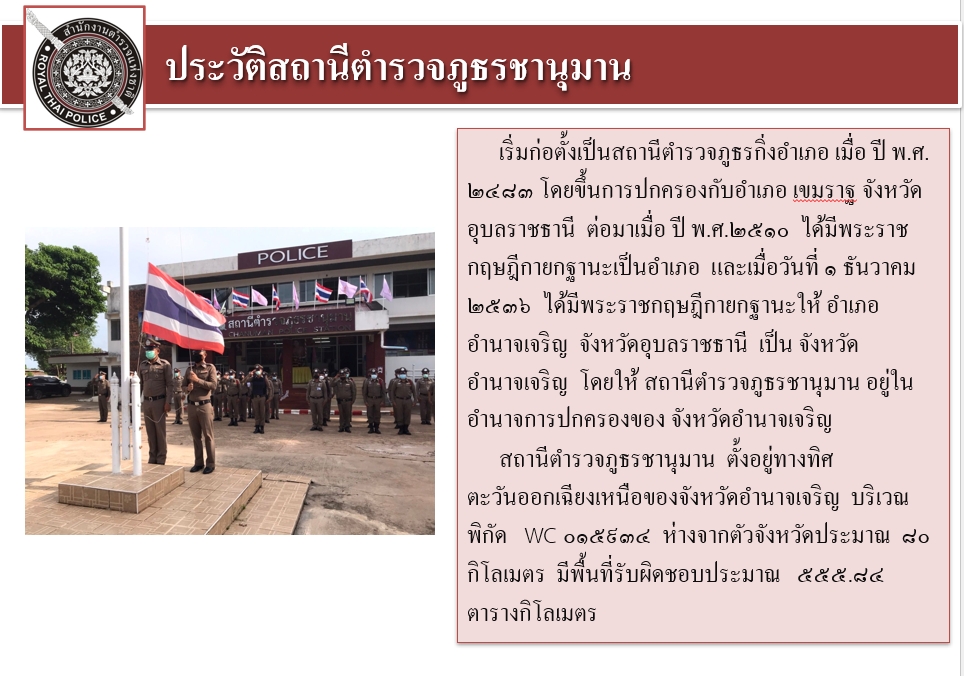 พื้น-7